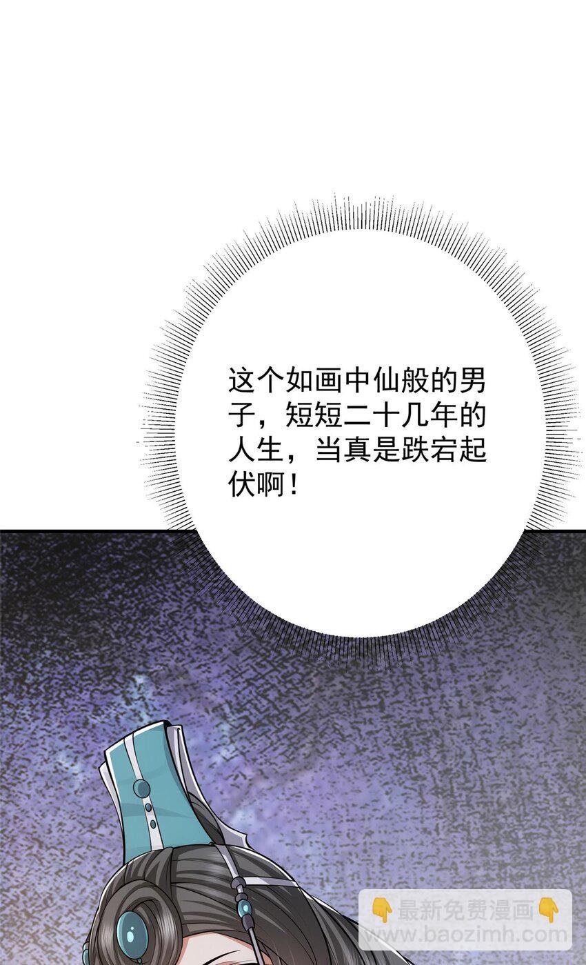 112 玩家降临