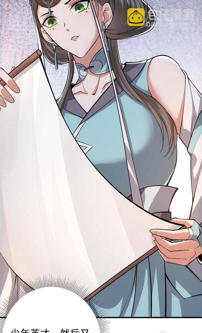 112 玩家降临
