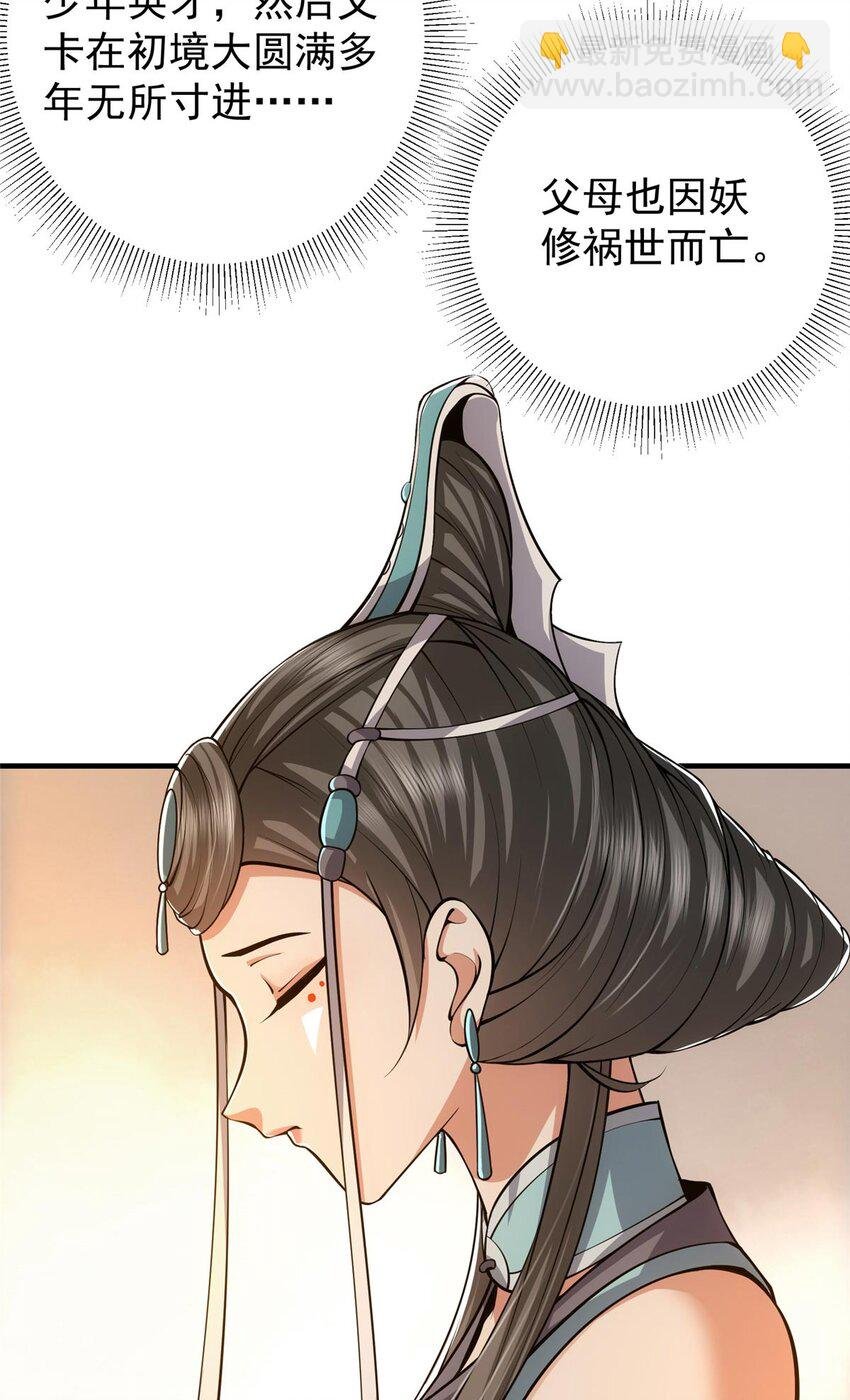 112 玩家降临
