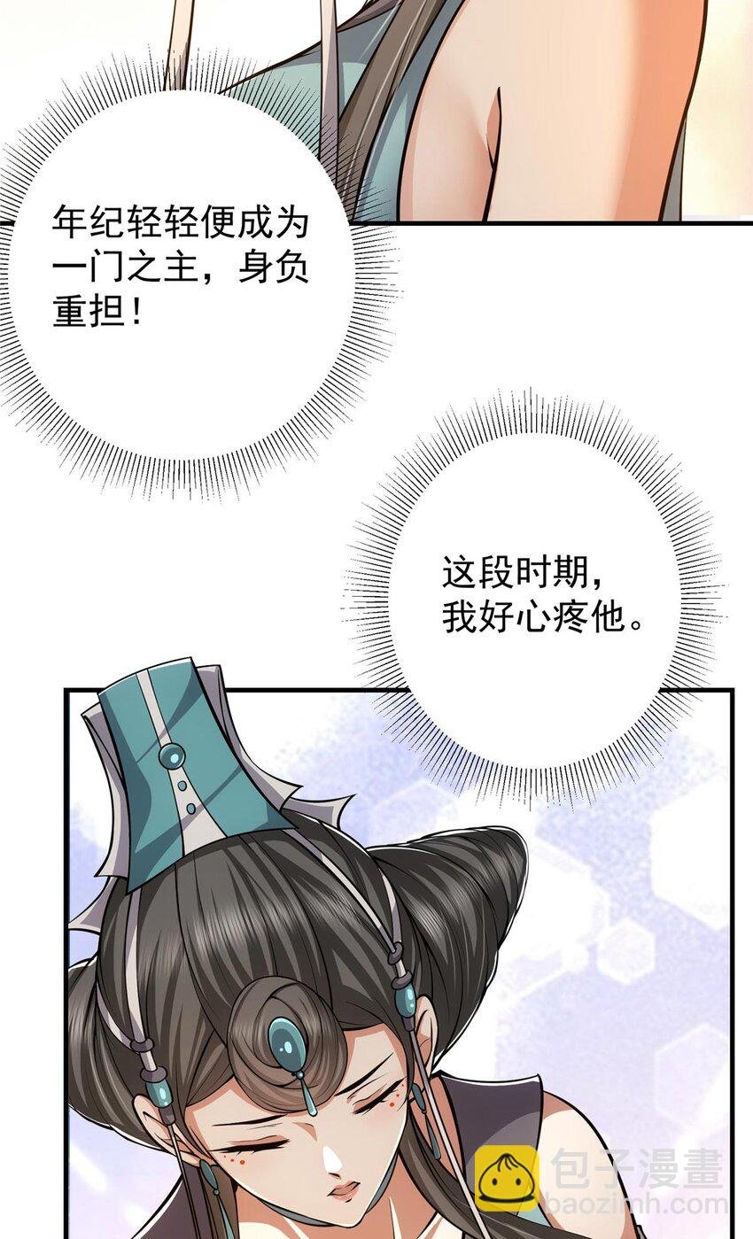 112 玩家降临