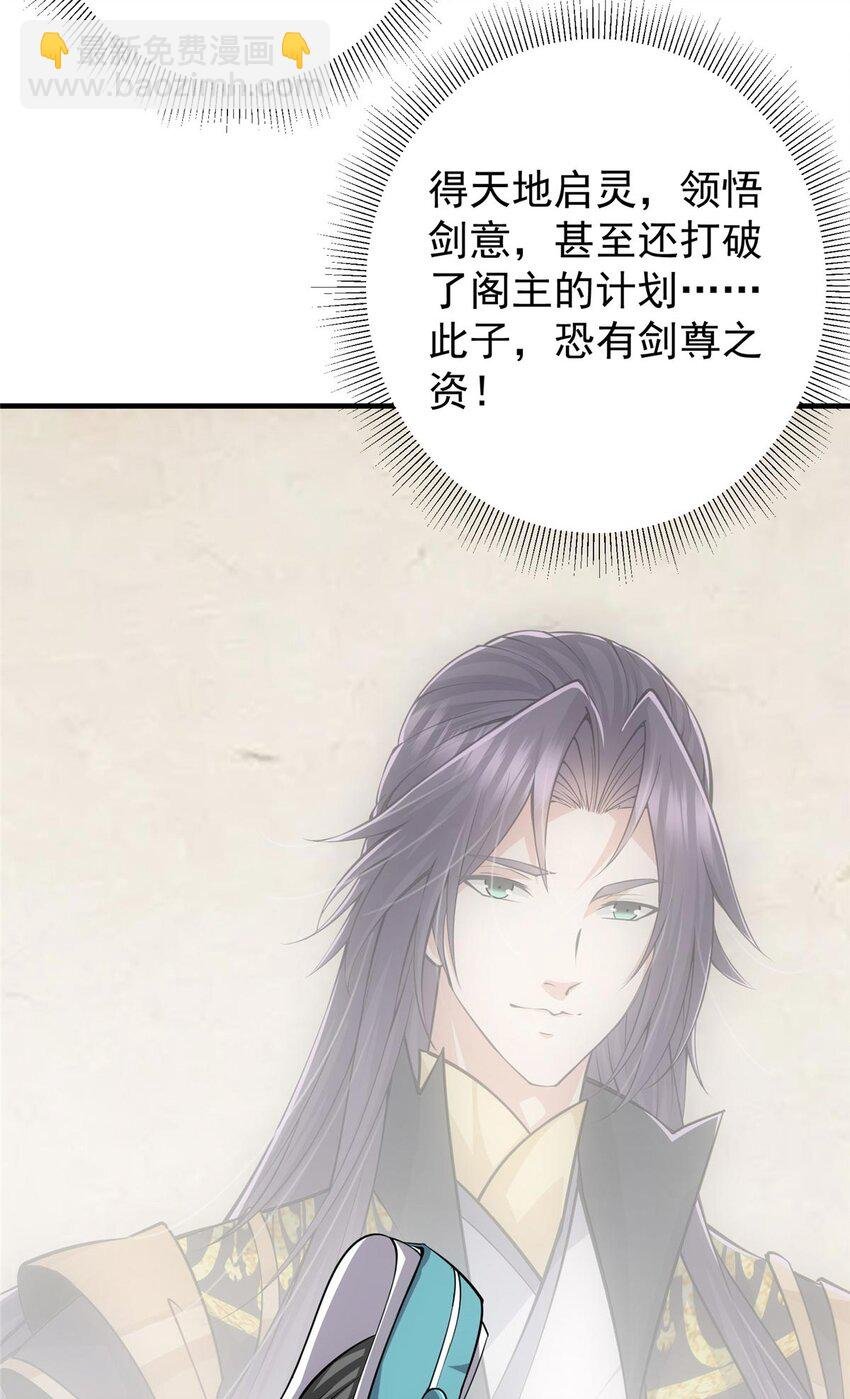 112 玩家降临