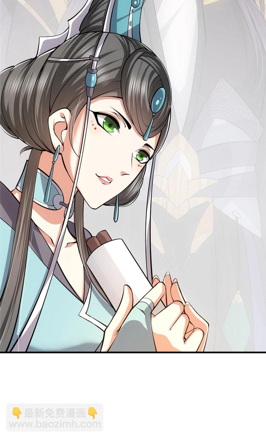 112 玩家降临