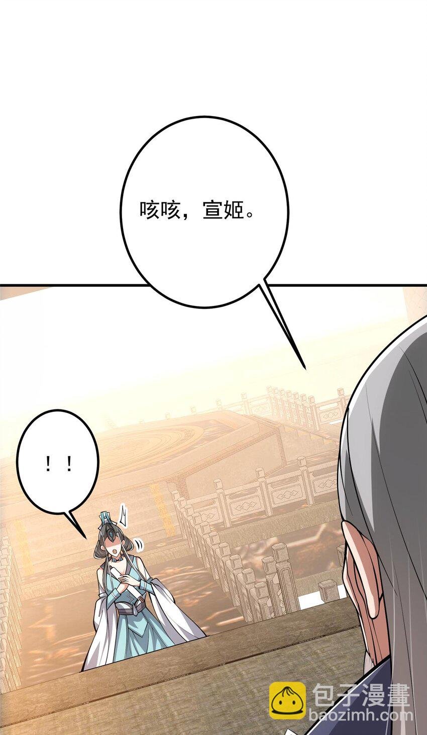112 玩家降临