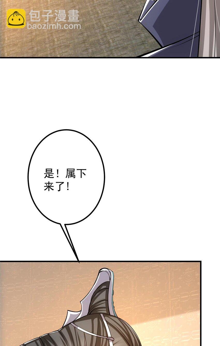 112 玩家降临