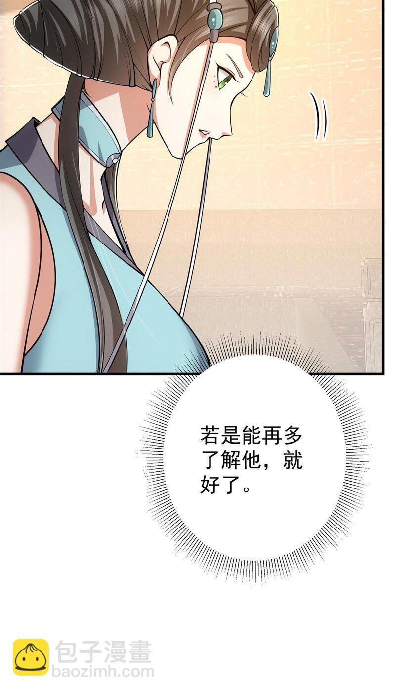 112 玩家降临