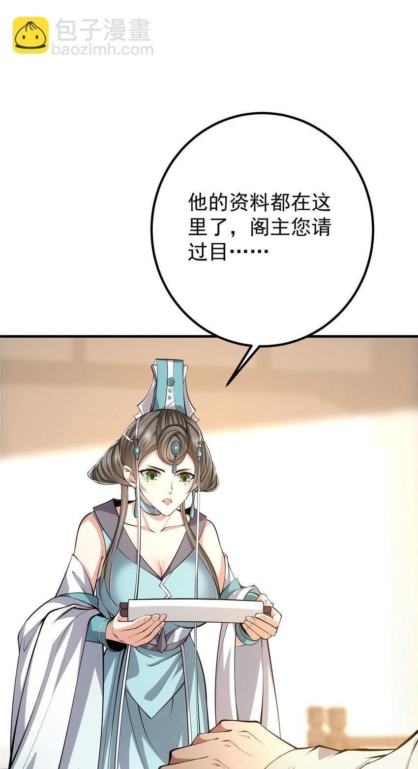 112 玩家降临