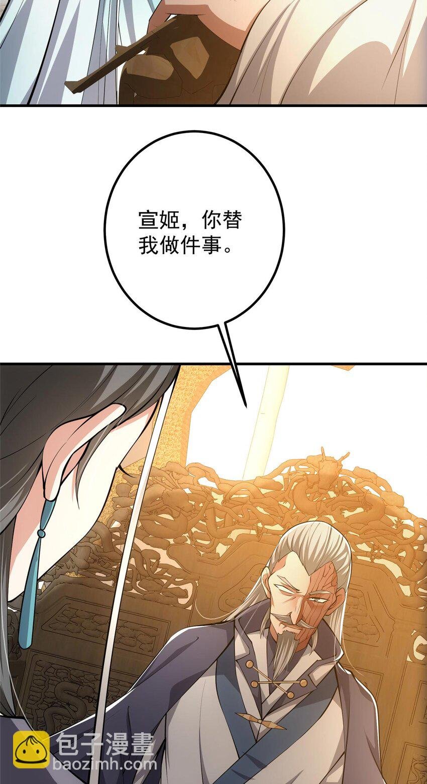 112 玩家降临