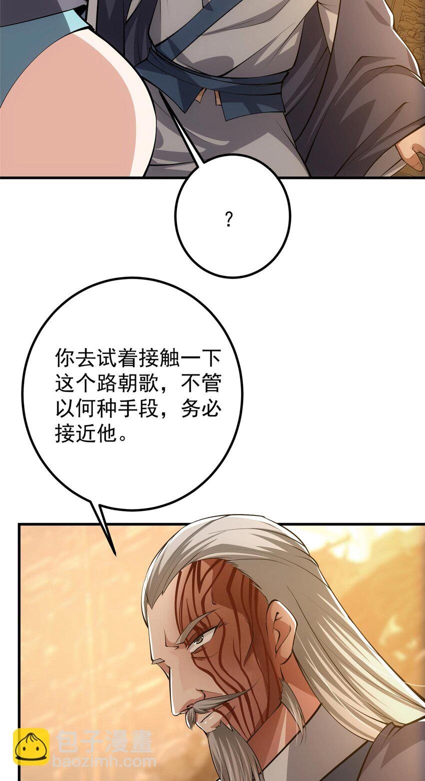 112 玩家降临
