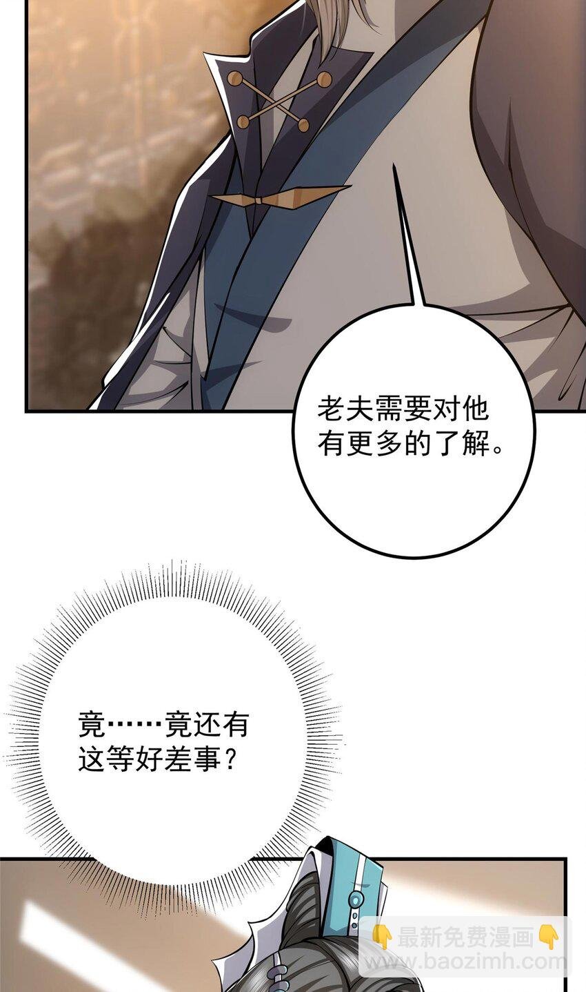 112 玩家降临