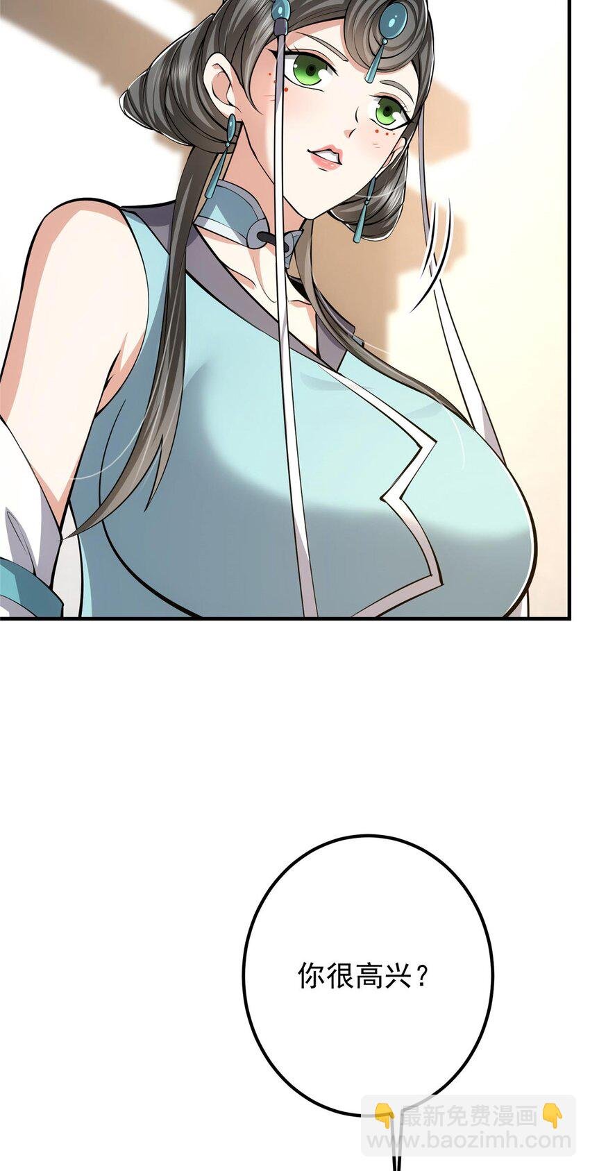 112 玩家降临