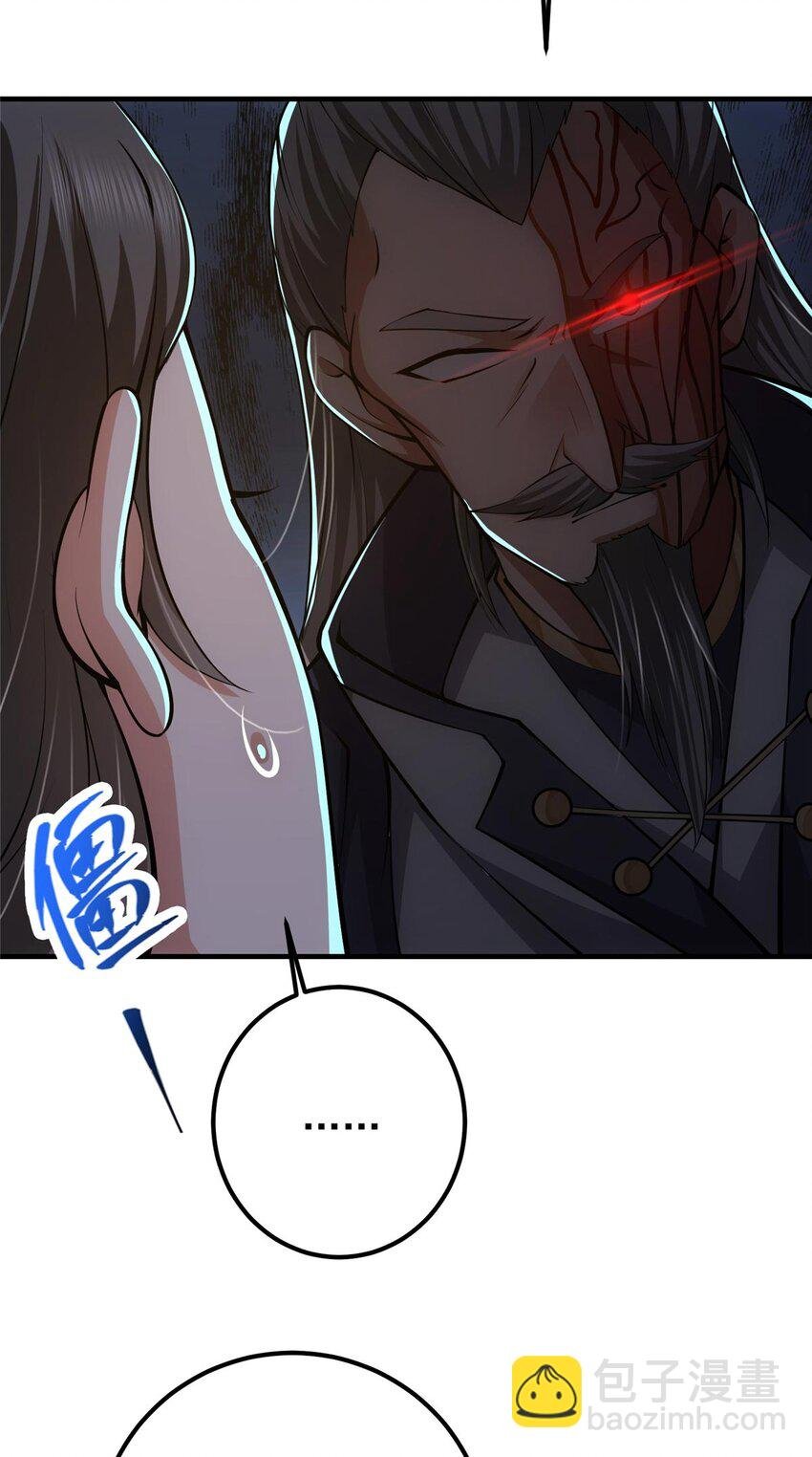 112 玩家降临