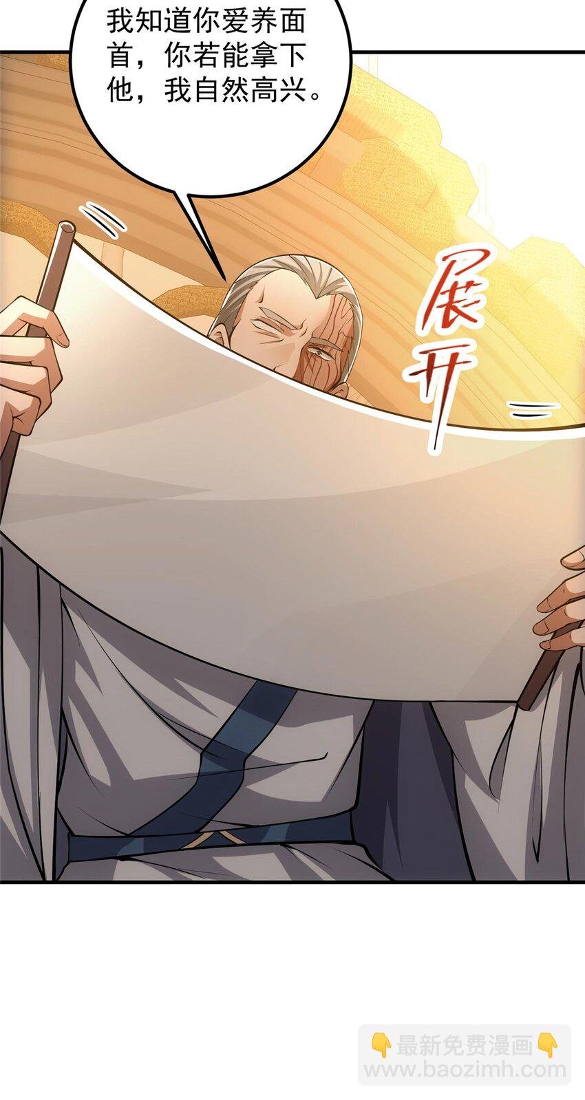 112 玩家降临