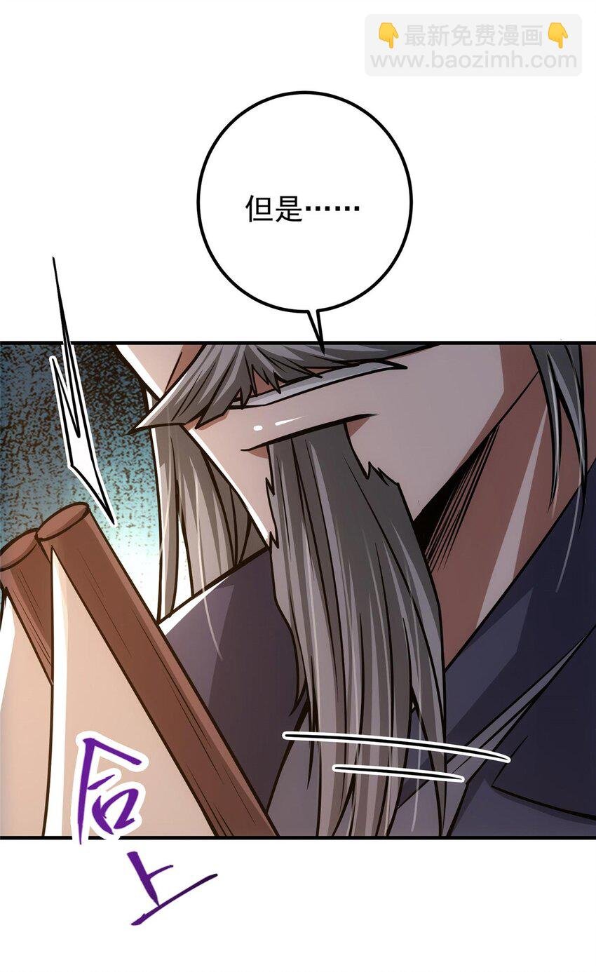 112 玩家降临