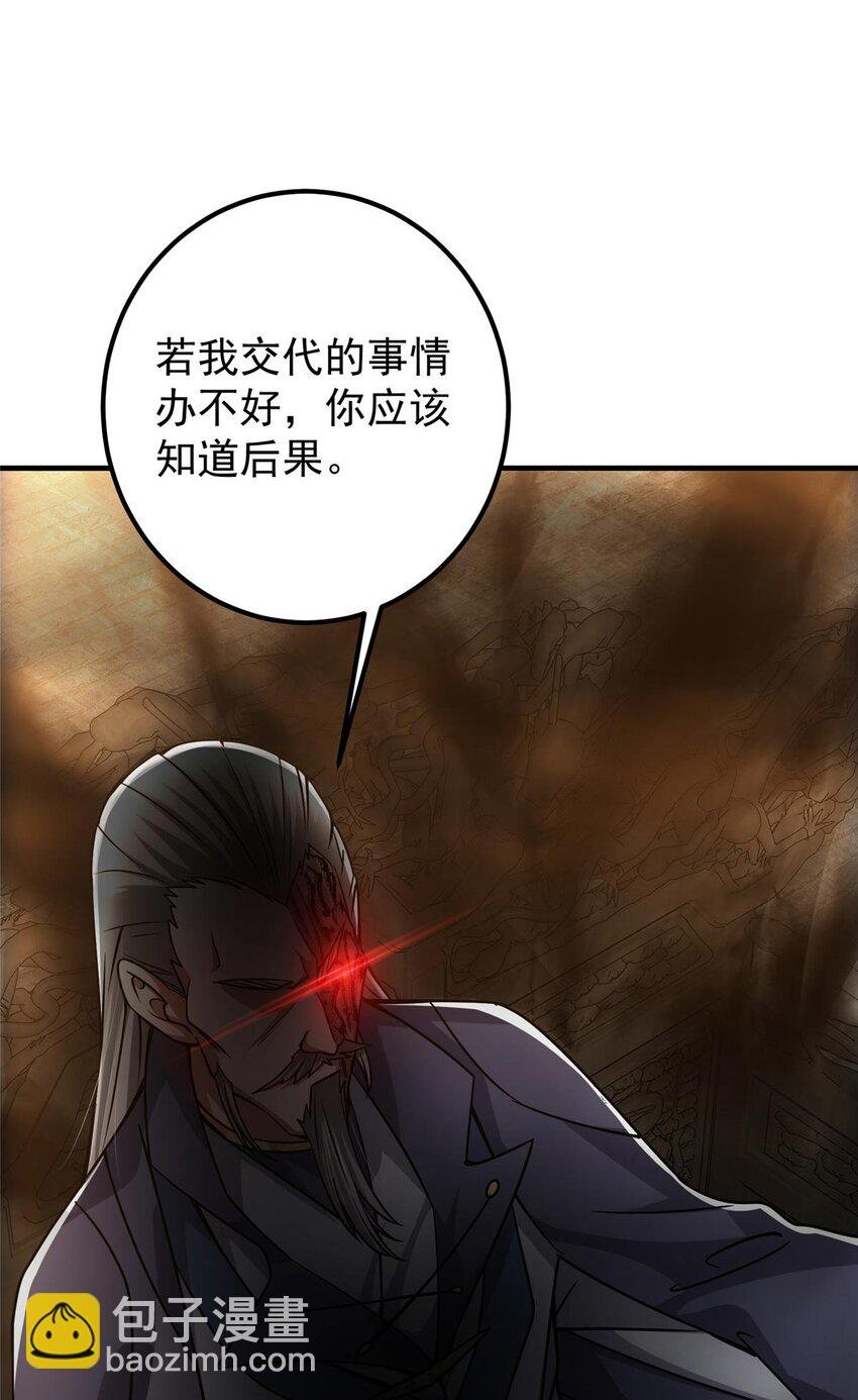 112 玩家降临