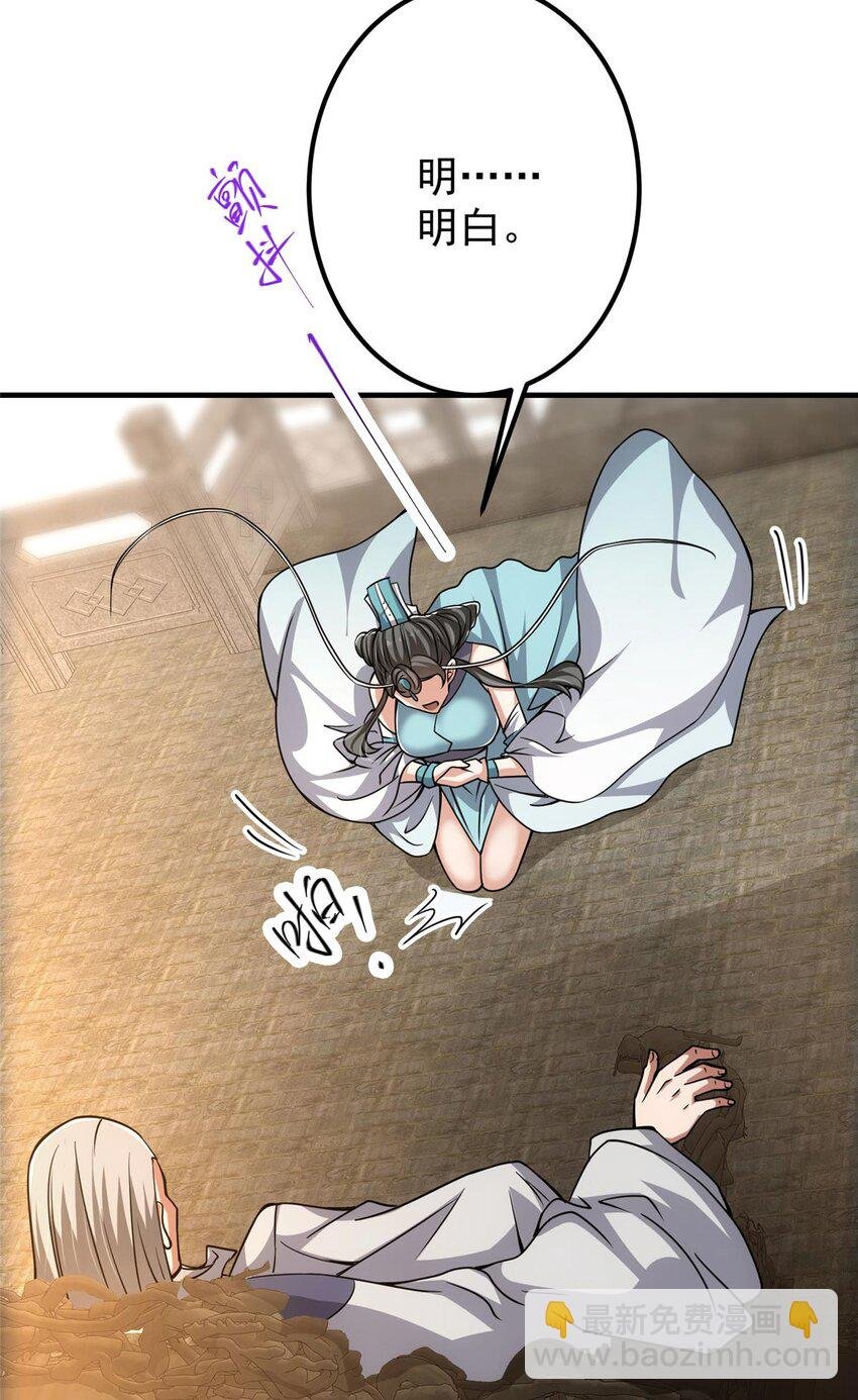 112 玩家降临