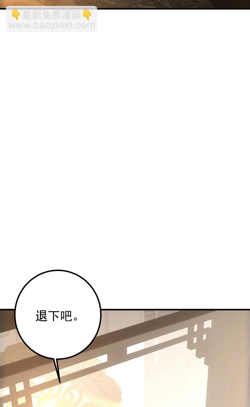 112 玩家降临