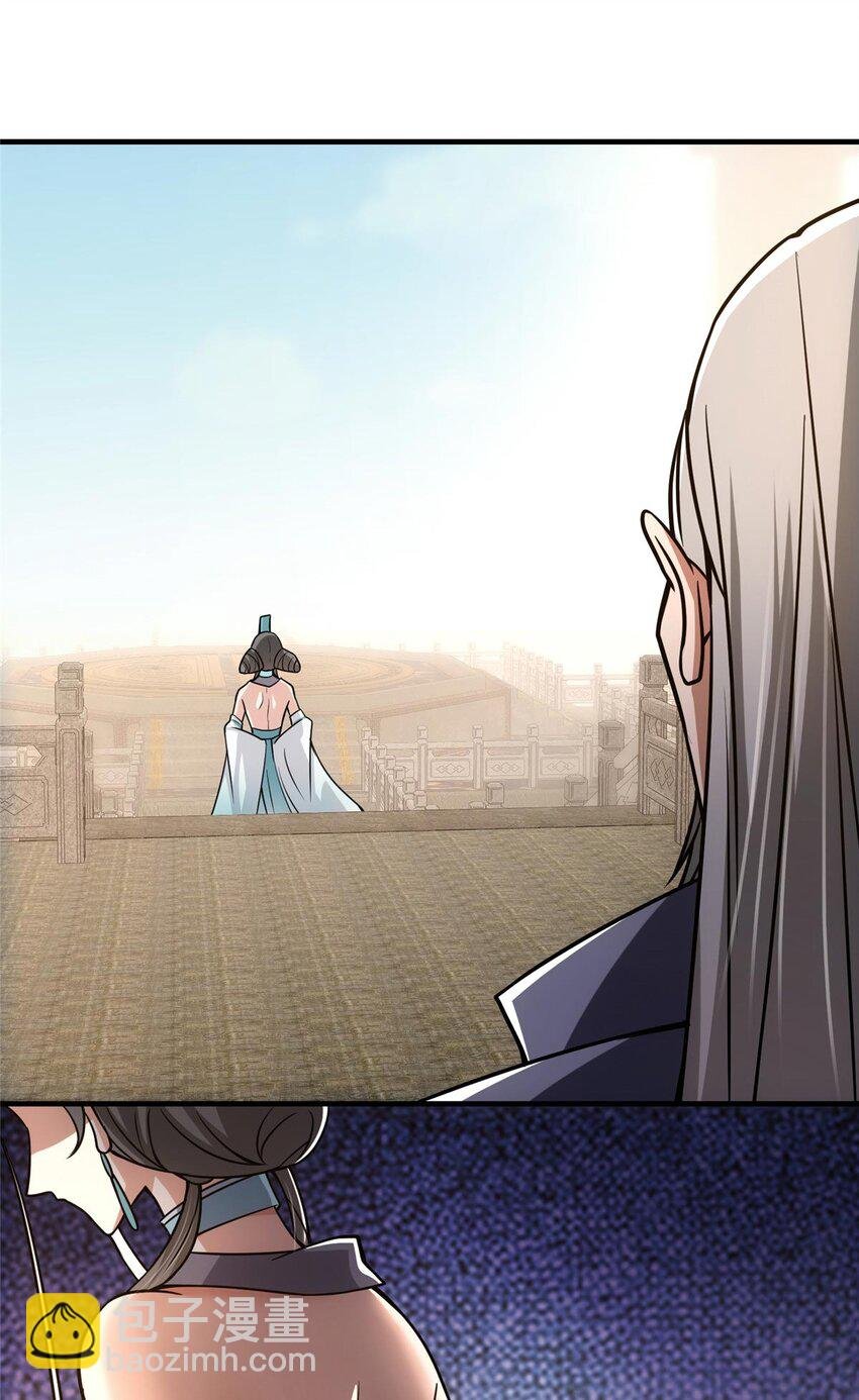 112 玩家降临