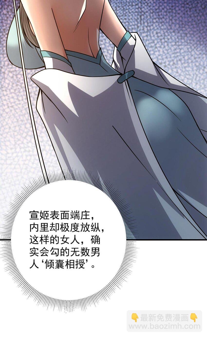 112 玩家降临