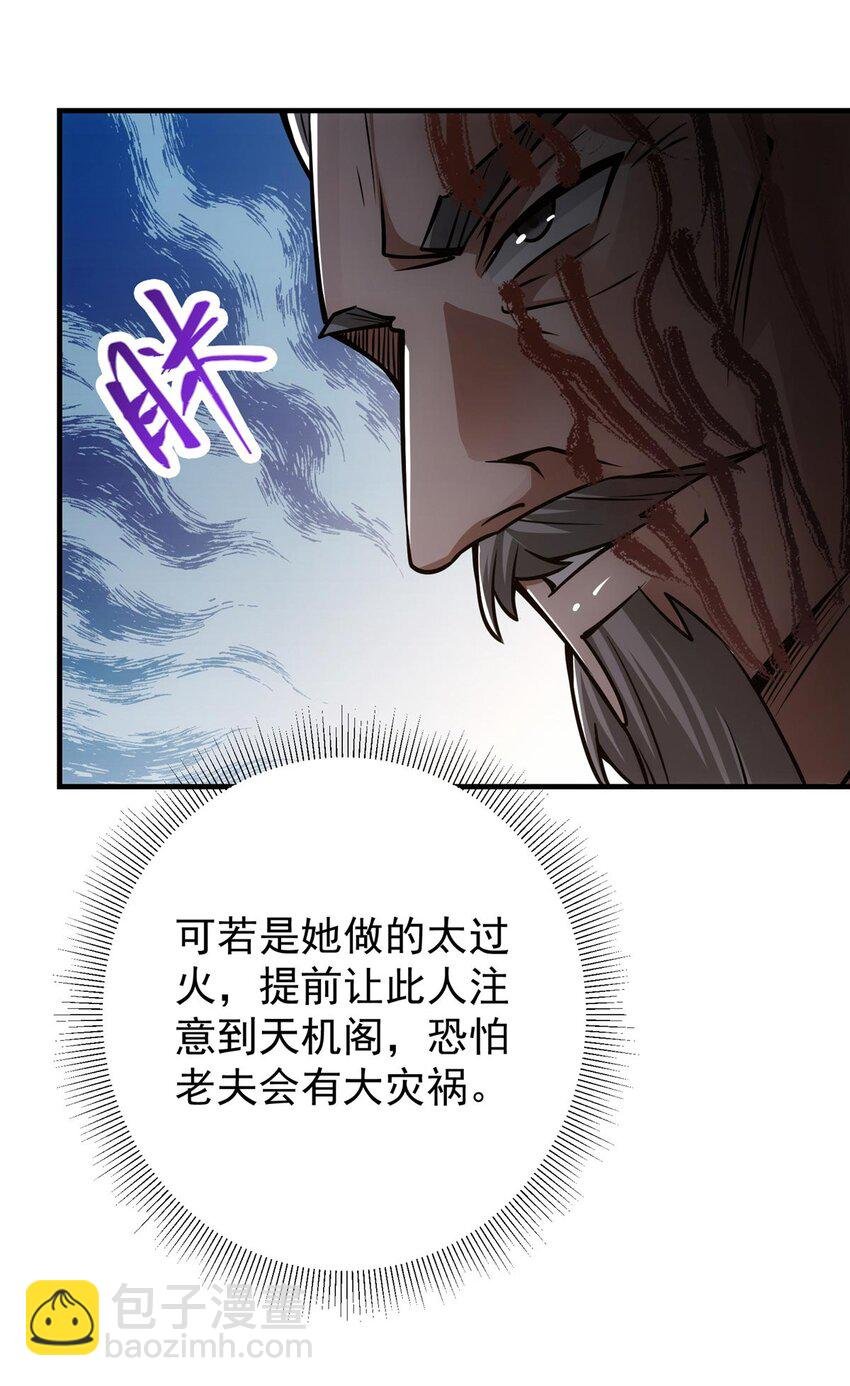112 玩家降临