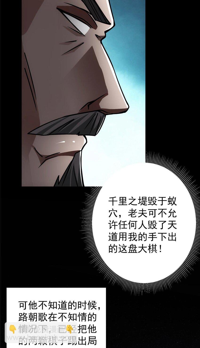 112 玩家降临