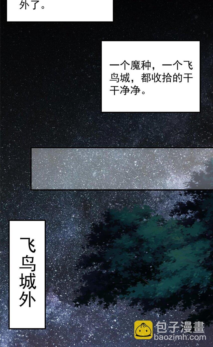 112 玩家降临