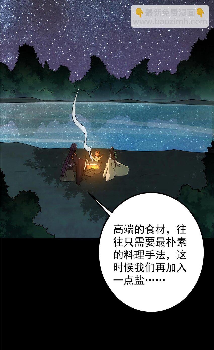112 玩家降临
