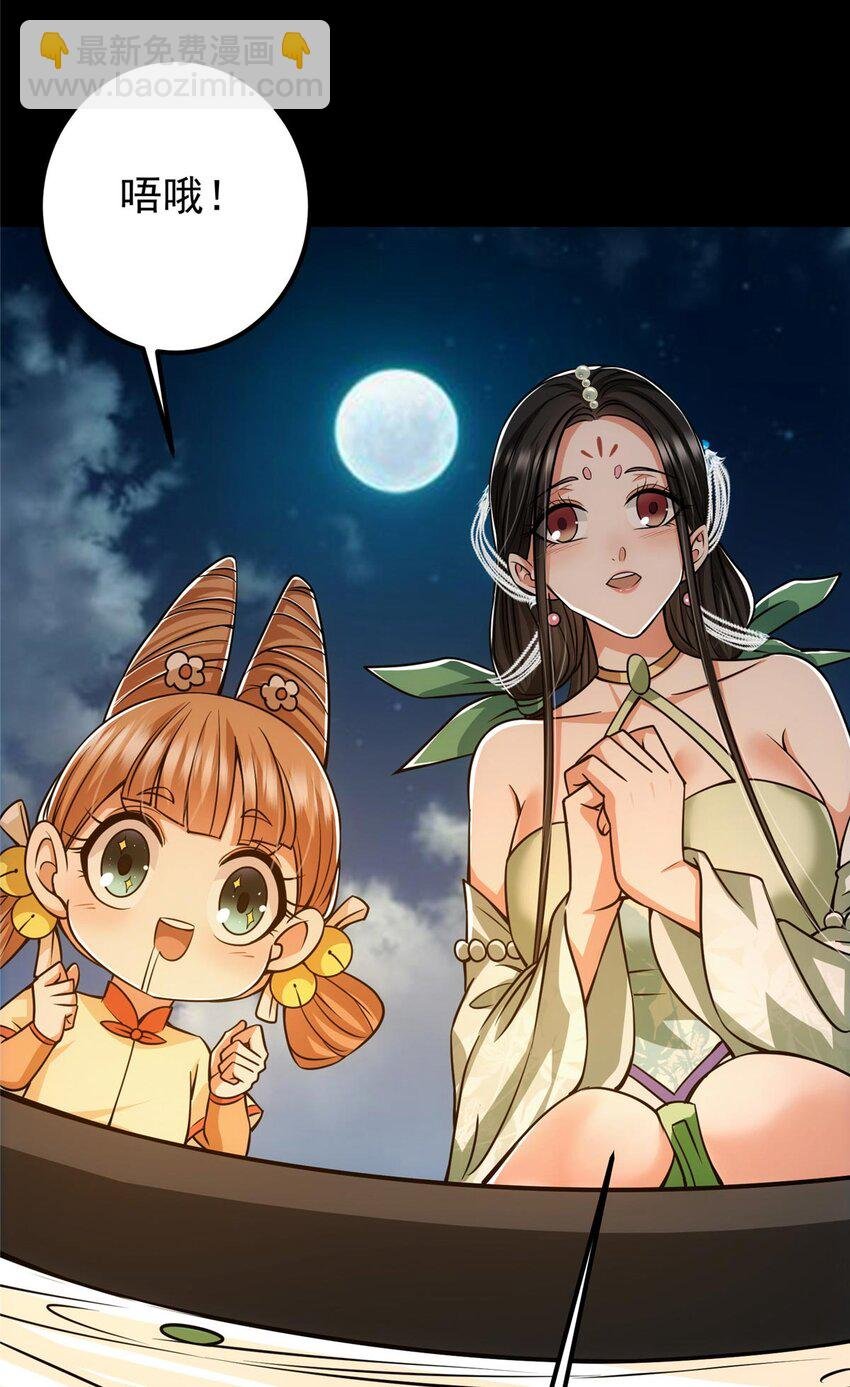 112 玩家降临
