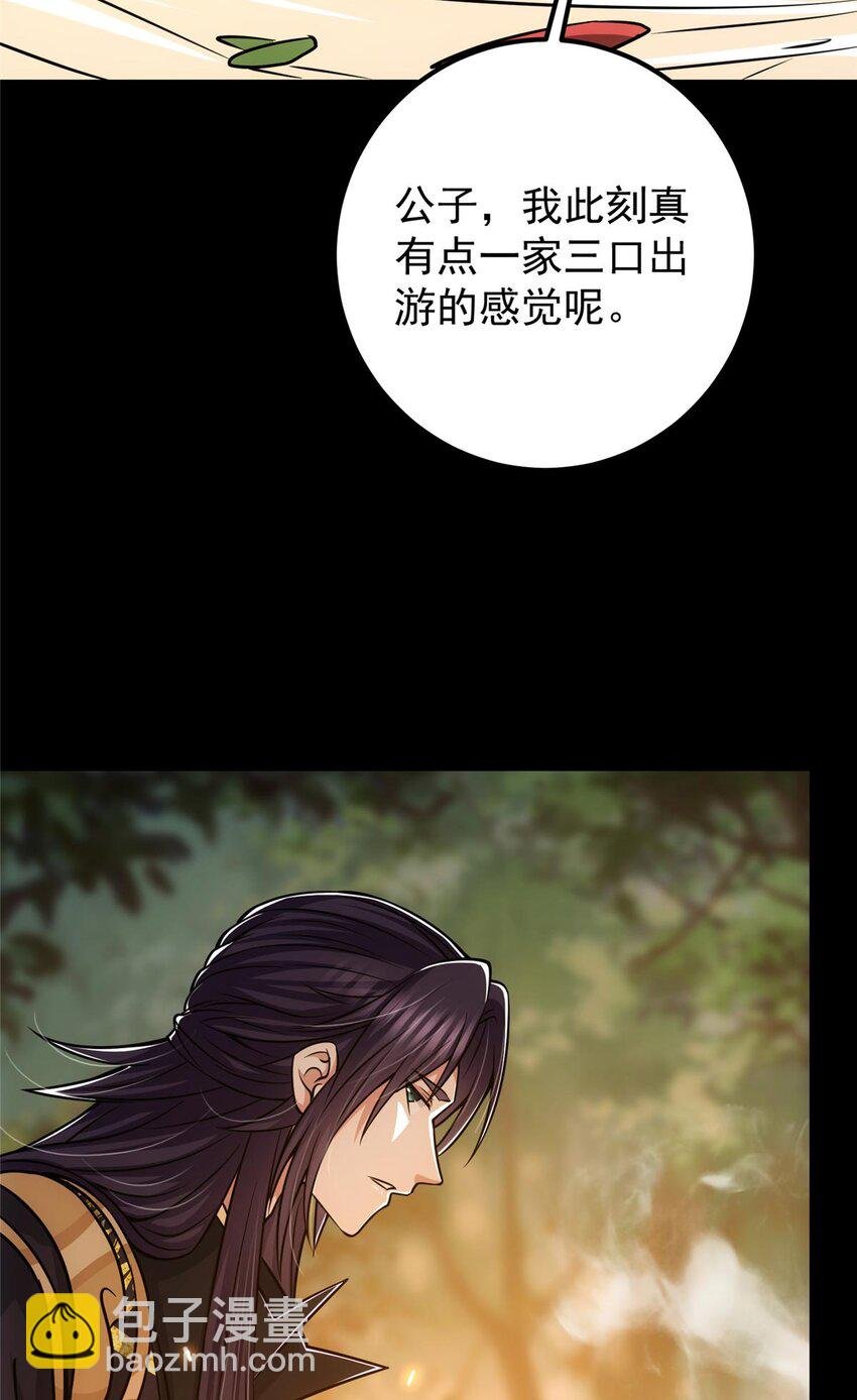 112 玩家降临
