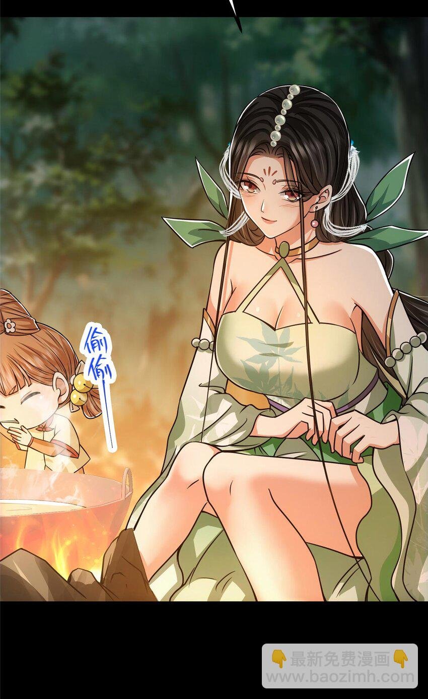 112 玩家降临