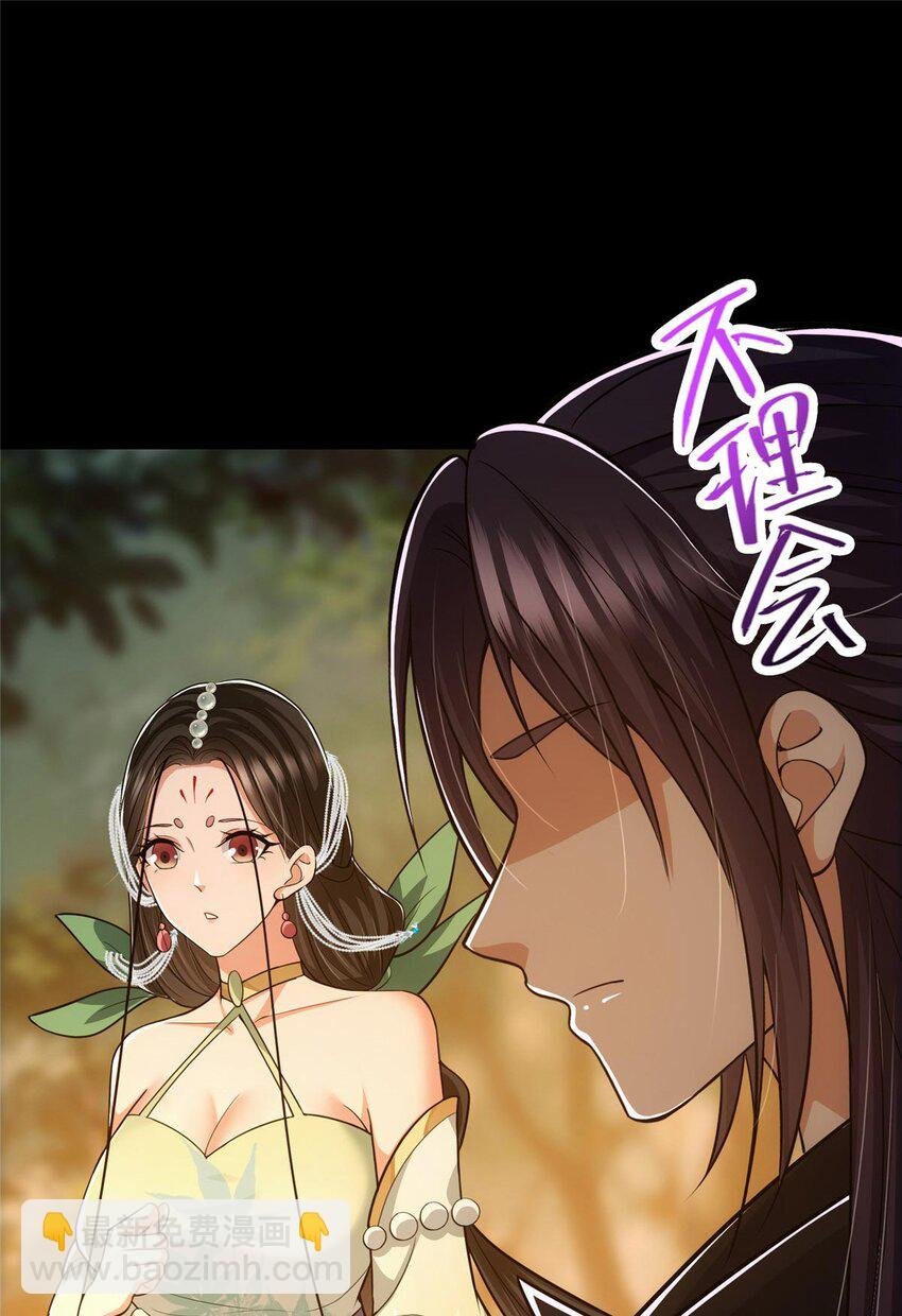 112 玩家降临