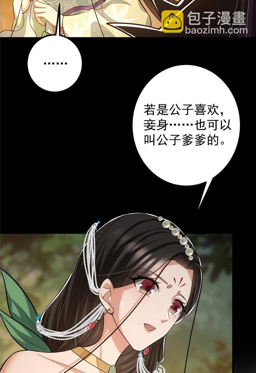 112 玩家降临