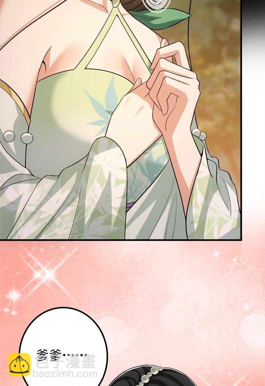 112 玩家降临