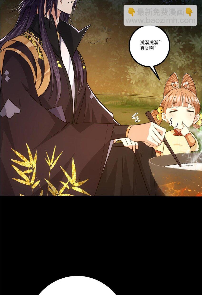 112 玩家降临