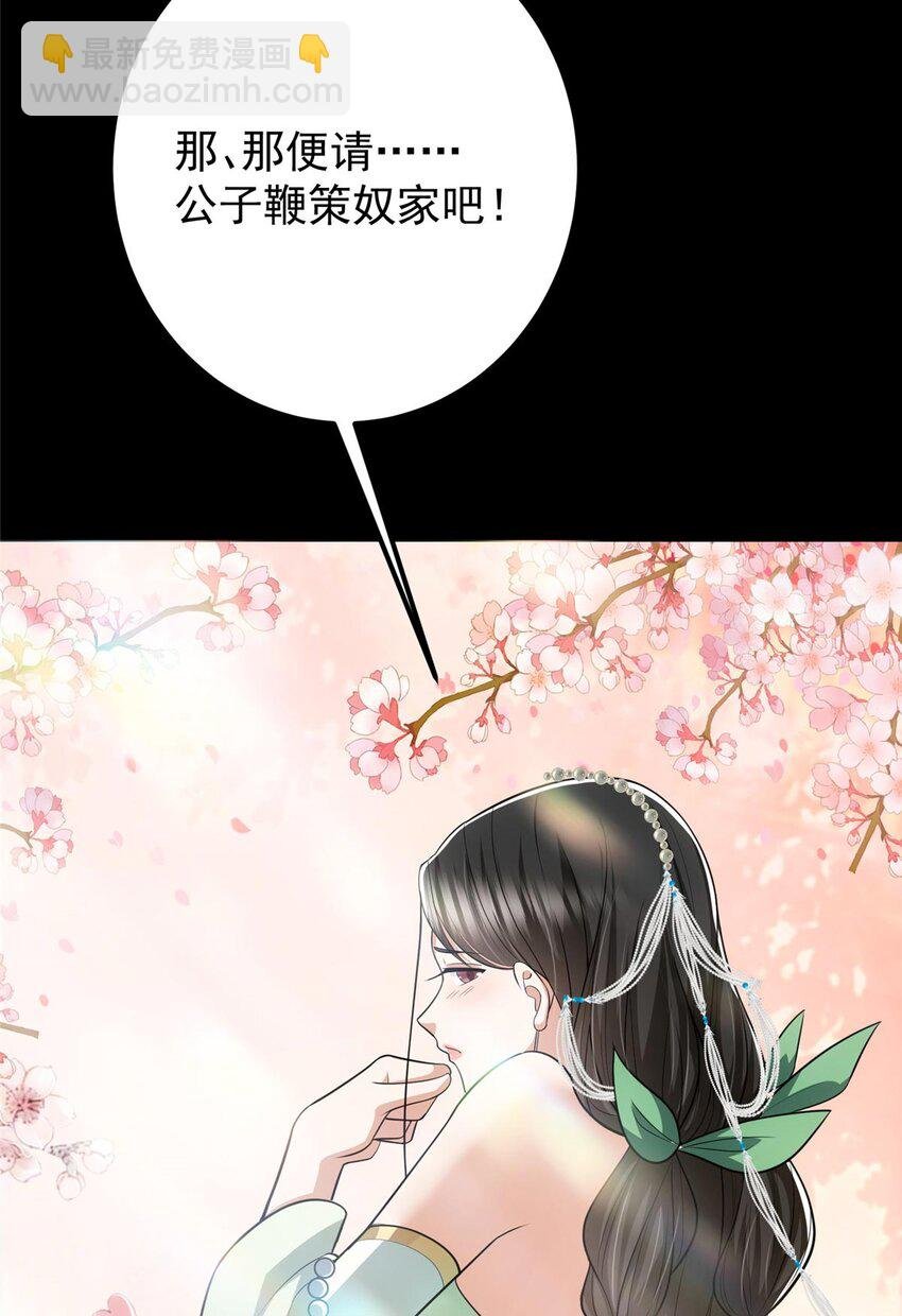 112 玩家降临
