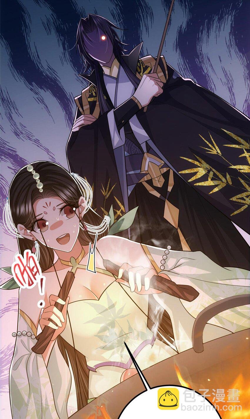 112 玩家降临