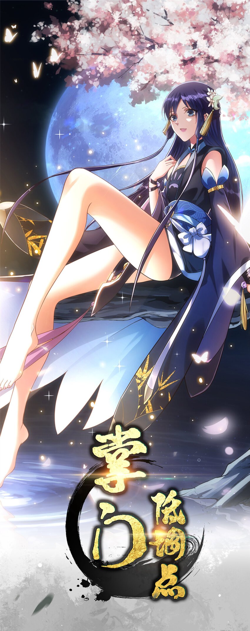 113 开局无怪？！