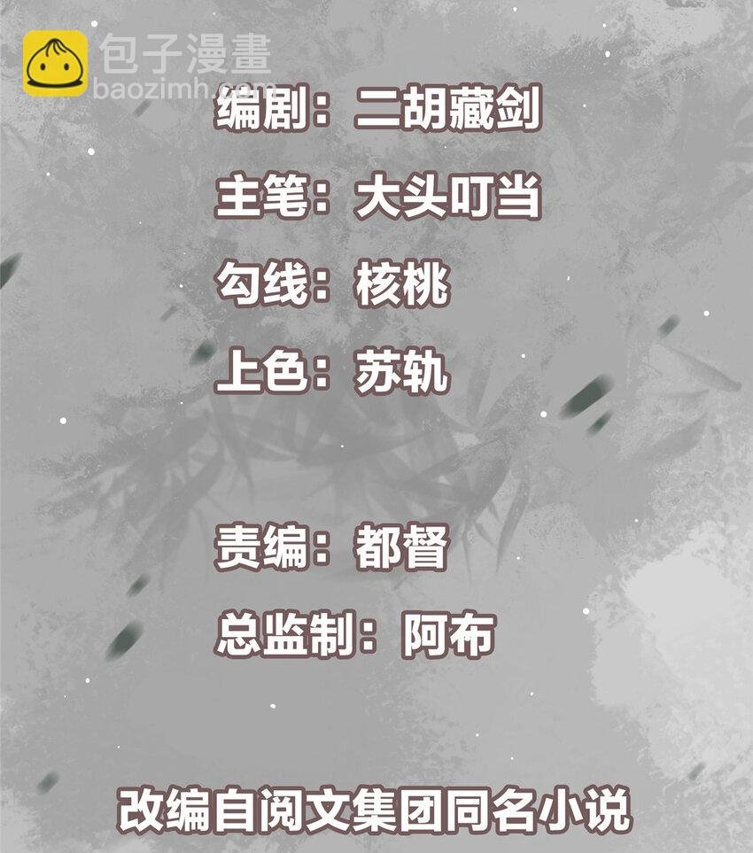113 开局无怪？！