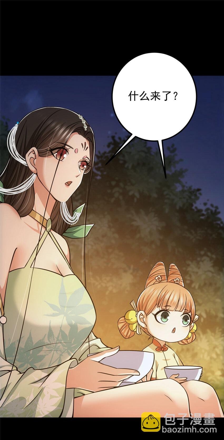 113 开局无怪？！