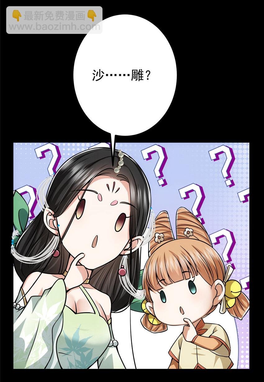 113 开局无怪？！