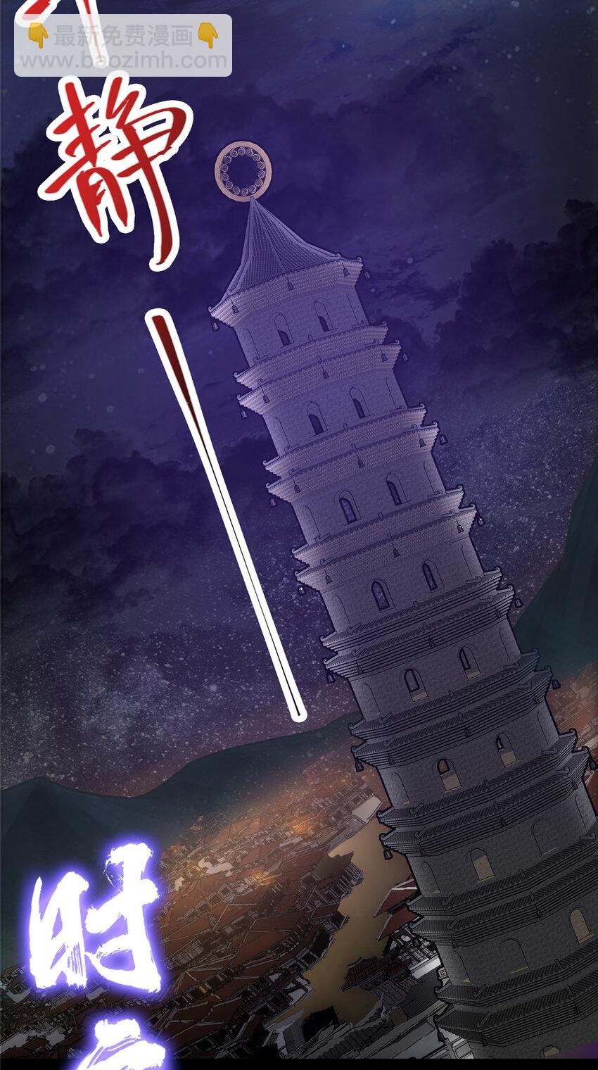 113 开局无怪？！