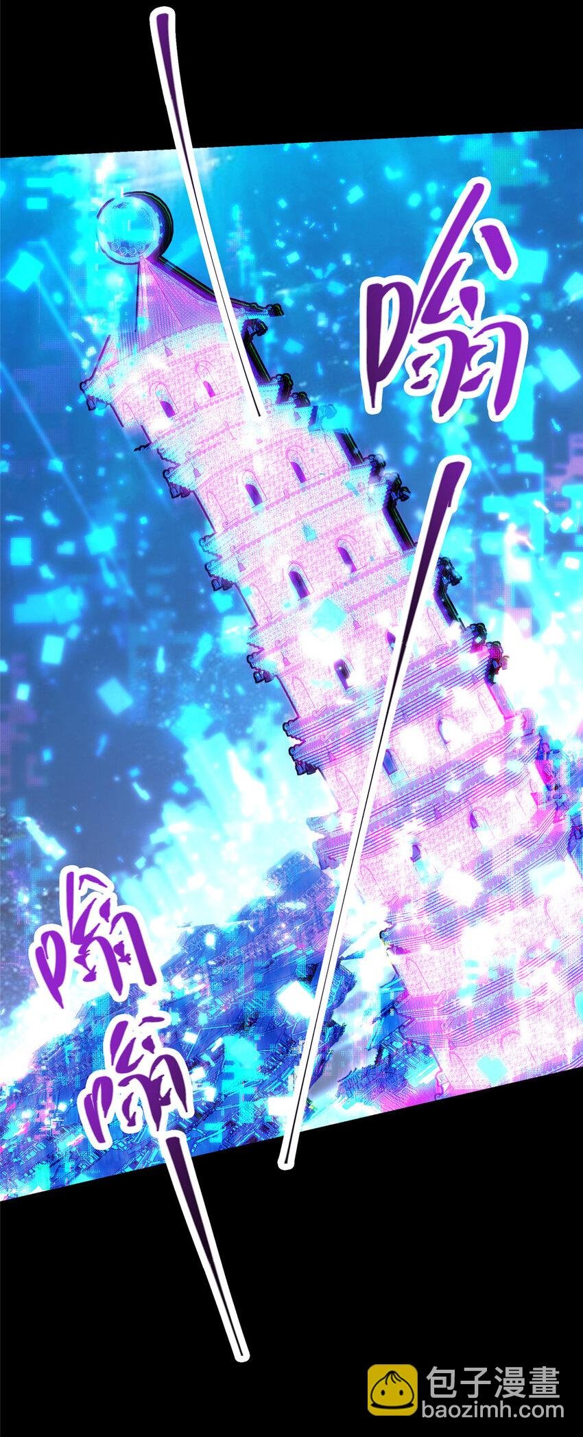 113 开局无怪？！