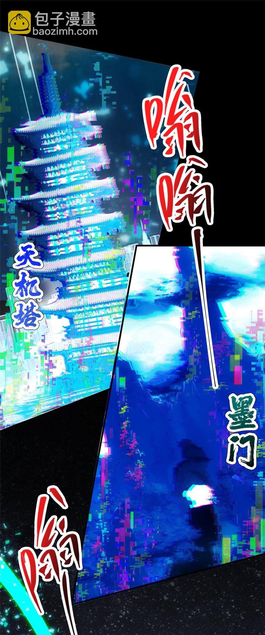 113 开局无怪？！