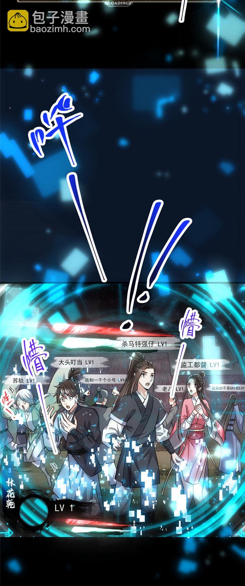 113 开局无怪？！