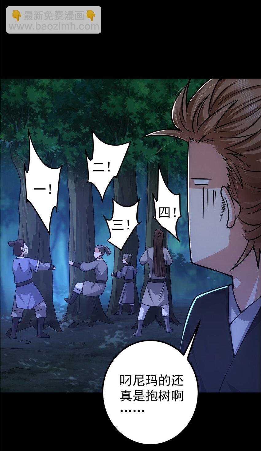 113 开局无怪？！