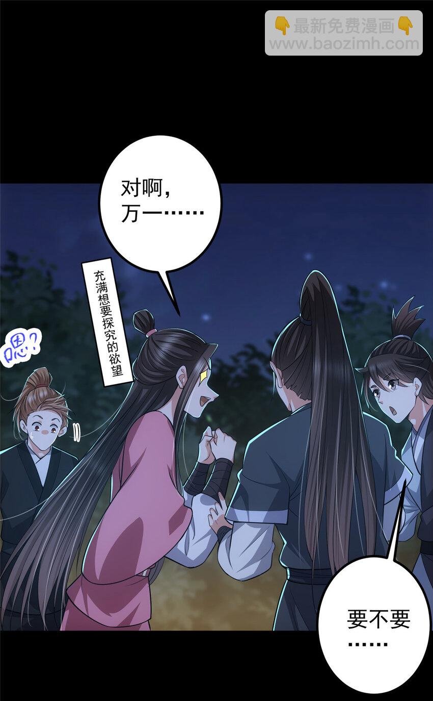 113 开局无怪？！