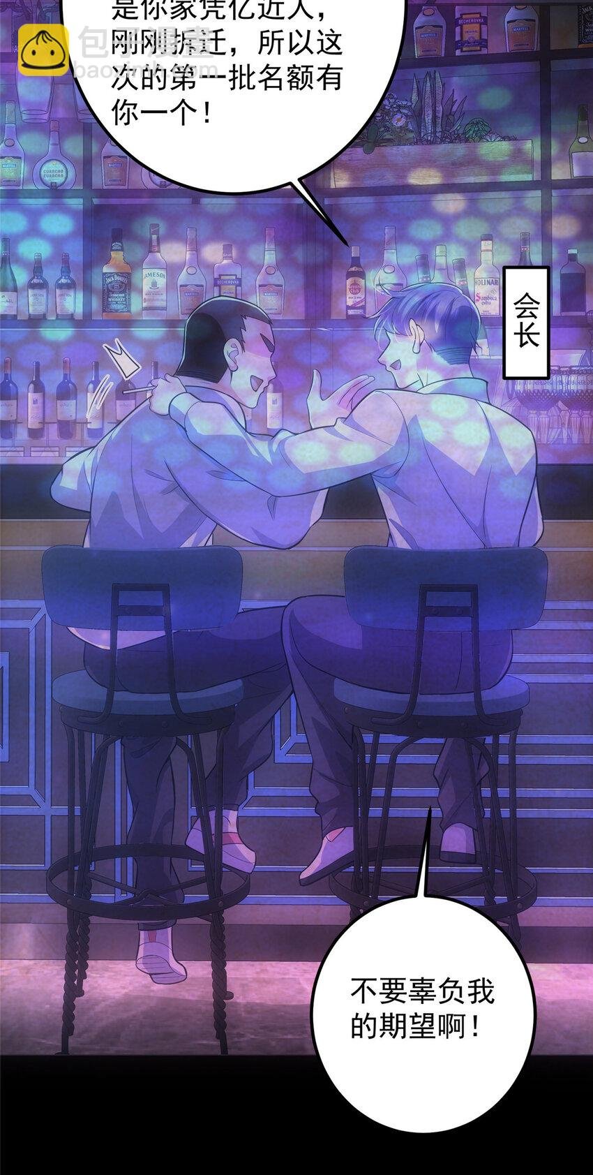 113 开局无怪？！
