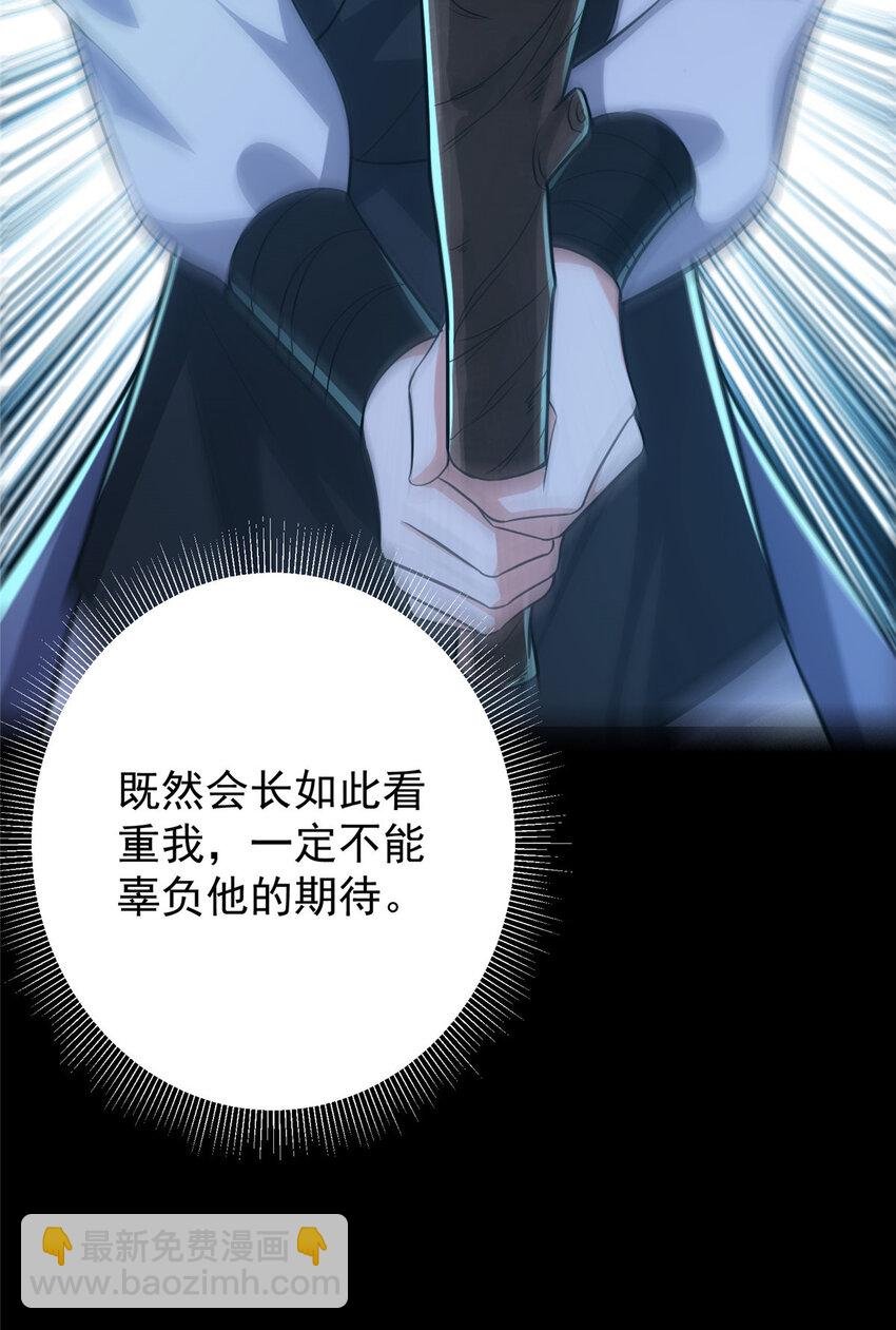 113 开局无怪？！
