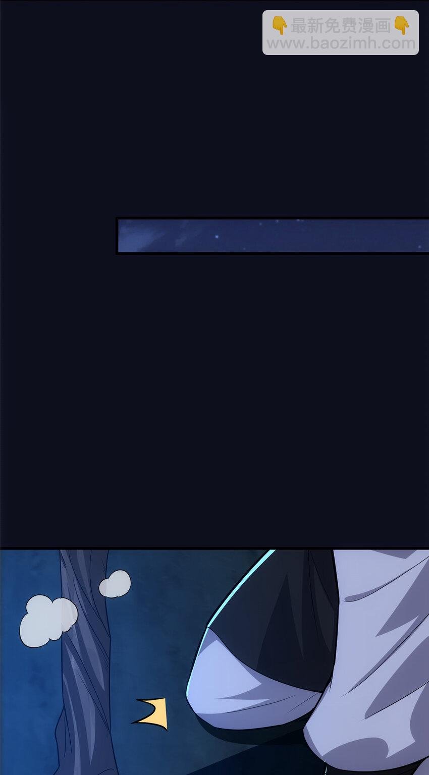 113 开局无怪？！