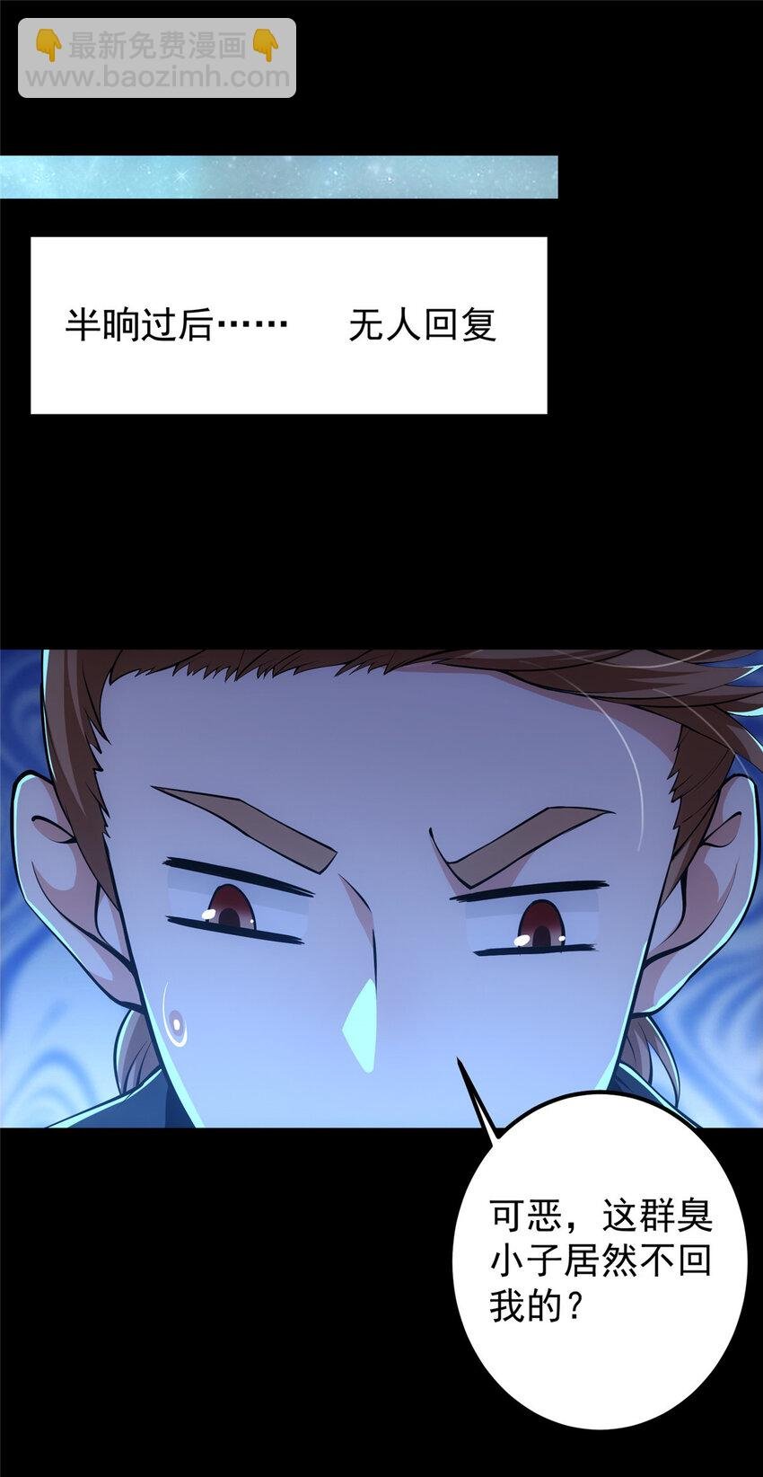 113 开局无怪？！