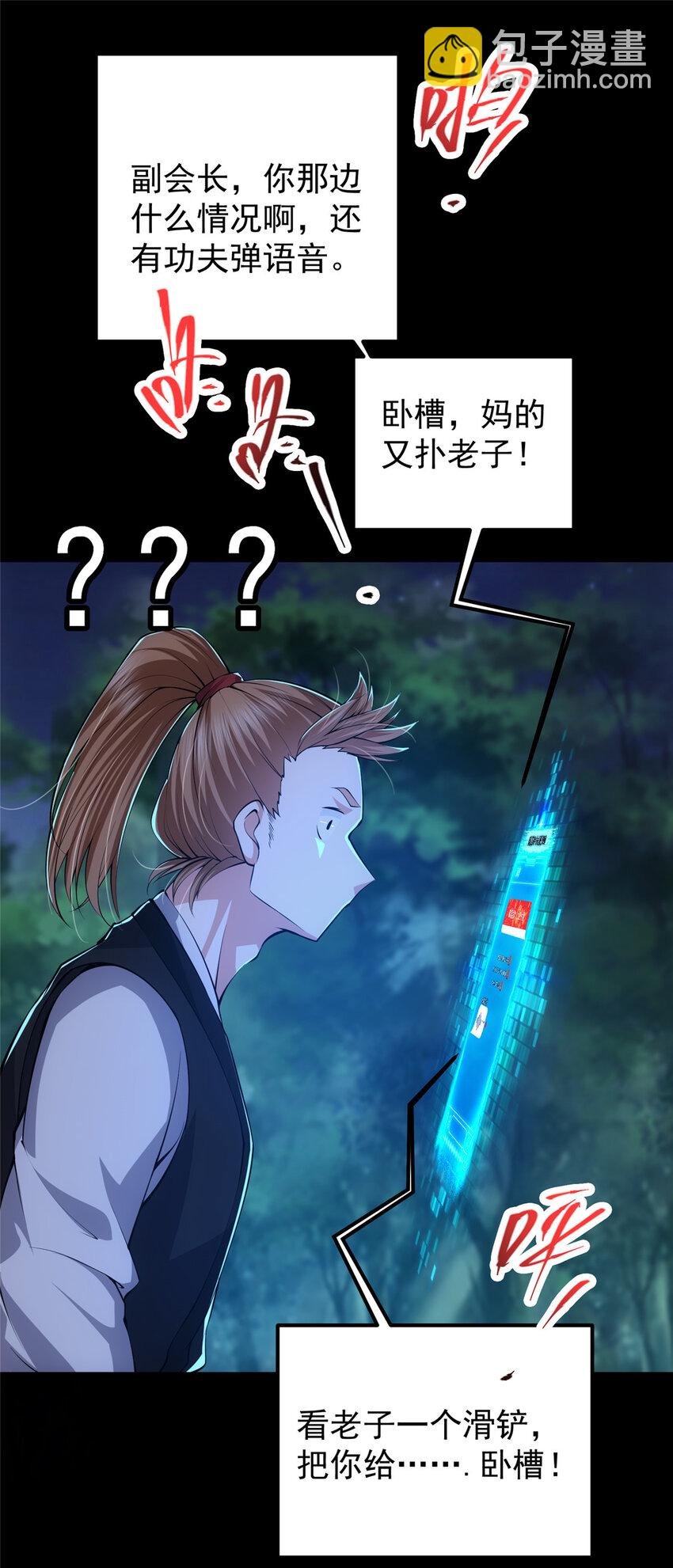 113 开局无怪？！